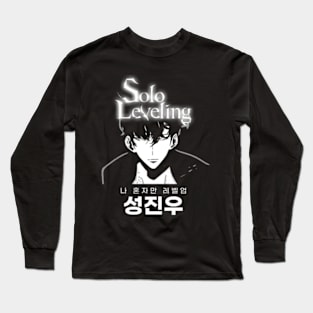 eye of sung jin woo Long Sleeve T-Shirt